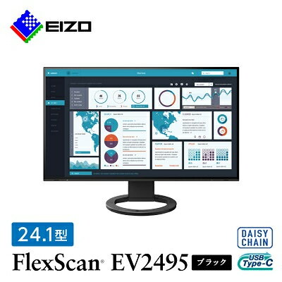 EIZOのUSB Type-C入出力搭載24.1型モニター FlexScan EV2495 ブラック【1316554】