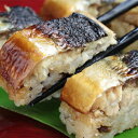 【ふるさと納税】【福井名物】焼さば寿司×3本(三人前) 【魚...