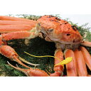 【ふるさと納税】ズワイガニの最高峰!越前がに特大サイズ約60...