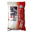 【ふるさと納税】福井県産 コシヒカリ 5kg 【お米・コシヒ...