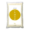 【ふるさと納税】福井県産 ブランド 米 いちほまれ 5kg ...