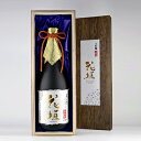 【ふるさと納税】花垣 超特撰大吟醸 720ml 【日本酒・お酒】