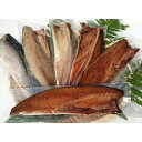 【ふるさと納税】極うまサバ【塩味&醤油みりん味】半身6パック...