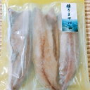 【ふるさと納税】極うまサバ【塩味&醤油みりん味】半身3パック...