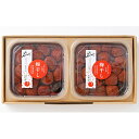 【ふるさと納税】福井県若狭おおい 木成り完熟梅 梅干し 【 無添加 】1kg 【梅干し】