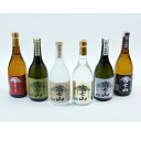 【ふるさと納税】富士山焼酎全種(720ml)6本セット