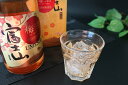 【ふるさと納税】 梅酒 酒 ロック ソーダ割 水割り お湯割...
