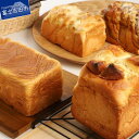 【ふるさと納税】富士山ブレッドセット パン 送料無料