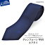 【ふるさと納税】 ネクタイ メンズ 男 高品質 シルク ネイビー スーツ ジャケット ヴァンフォーレ甲府 VFK サッカー Jリーグ プレゼント ギフト ファッション 父の日 富士吉田市生産 15,000円