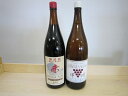 【ふるさと納税】山梨市産一升瓶赤白ワイン2本セット(3)