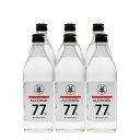 【ふるさと納税】笹一アルコール77 500ml×6本 ※着日指定送不可 ※離島への発送不可