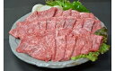 【ふるさと納税】山梨県産最高級黒毛和牛 A−4.5 星三つで...
