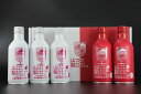 【ふるさと納税】山梨サングリア詰合せ(300ml×5)TSA...