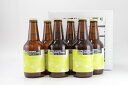 【ふるさと納税】【限定品 】山梨産ぶどうを使用した地ビール ...