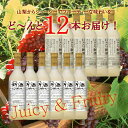 【ふるさと納税】山梨のにごり新酒ワイン R-309 ☆ど〜ん...