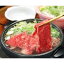 【ふるさと納税】国産牛&富士ケ嶺ポークしゃぶしゃぶ【1、9kg】お腹いっぱい食べたい人はコレ!
