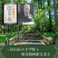 【ふるさと納税】三島由紀夫文学館&徳富蘇峰館を巡る 〜静かな森の中で、美しい日本語と日本文化に触れる旅〜