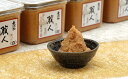 【ふるさと納税】信州生味噌 国産蔵人白4個入 【調味料・油/...