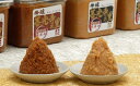【ふるさと納税】信州生味噌 善光寺の里赤・白セット 【調味料...