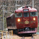 【ふるさと納税】観光列車「ろくもん」食事付きプラン ご招待(...