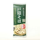【ふるさと納税】四束戸隠そば 【麺類・戸隠そば・そば・蕎麦】