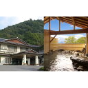 【ふるさと納税】須坂温泉 古城荘 1泊2食ペア宿泊券 【旅行/宿泊券】