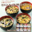 【ふるさと納税】信州みその味噌汁ギフト40食(味噌汁4種各10食)《アスザックフーズ株式会社》 みそ 味噌汁 ギフト フリーズドライ 14,000円