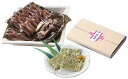 【ふるさと納税】【姉妹都市/滑川市特産品】 昆布〆セット(ほ...
