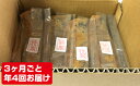 【ふるさと納税】富士屋醸造 信州みそ2種4kg詰合せ 年4回...