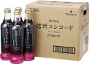 【ふるさと納税】ツルヤ 信州コンコードスパークリングジュース...