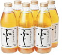 【ふるさと納税】ツルヤ 信州りんごジュース「ふじ」 6本【果...