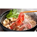 【ふるさと納税】【すき焼き用】信州アルプス牛「もも肉」(300g×2パック) 【牛肉・お肉・すきやき・スキヤキ】