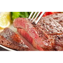 【ふるさと納税】信濃美味牛『黒毛和牛マダムビーフ』リブロース芯ステーキカット200g×1 【お肉・牛肉・ロース】 お届け:2019年12月19日から順次発送