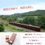 【ふるさと納税】観光列車ろくもん 信州プレミアムワインプランペア乗車券+東御市産くるみ菓子