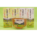 【ふるさと納税】信濃霧山ダッタンそばセット B-2 【そば・蕎麦・乾麺】