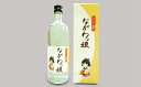 【ふるさと納税】長和町産ヤーコンでつくった ヤーコン焼酎ながわっ娘720ml 【お酒・酒・焼酎・いも】