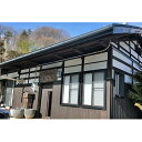 【ふるさと納税】夢想庵 〜古民家体験宿泊券〜ペア2泊3日 【体験チケット】