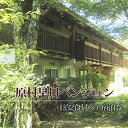 【ふるさと納税】早川ペンション ご宿泊券【1泊2食2名様】 【旅行・宿泊券】