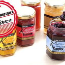 【ふるさと納税】頒布会3回お届け 日本ギフト大賞2018長野賞 JAM382特製 果実そのままジャム150g 3本セット【希少糖入り】 【定期便・ジャム】
