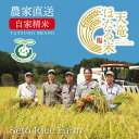 【ふるさと納税】【令和4年度 新米受付】40-81 天竜ほたる米 定期便(5kg×6回 下旬発送)