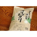 【ふるさと納税】みやましじみ米 5kg