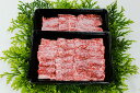 【ふるさと納税 長野】麻績産極上黒毛和牛バラ焼肉用 350g...