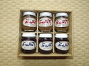 【ふるさと納税】ぶんぶく亭ジャムセット(150g×6本)