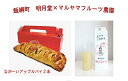 【ふるさと納税】明月堂×マルヤマフルーツ農園 ながーいアップ...