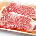 【ふるさと納税】A5 飛騨牛 サーロインステーキ200g×4枚≪冷凍≫化粧箱入 黒毛和牛 肉 牛肉 飛騨高山 ギフトにも d516