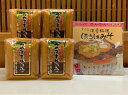 【ふるさと納税】【こうじや】つやほまれ味噌500g×4個 朴葉みそ100g a532