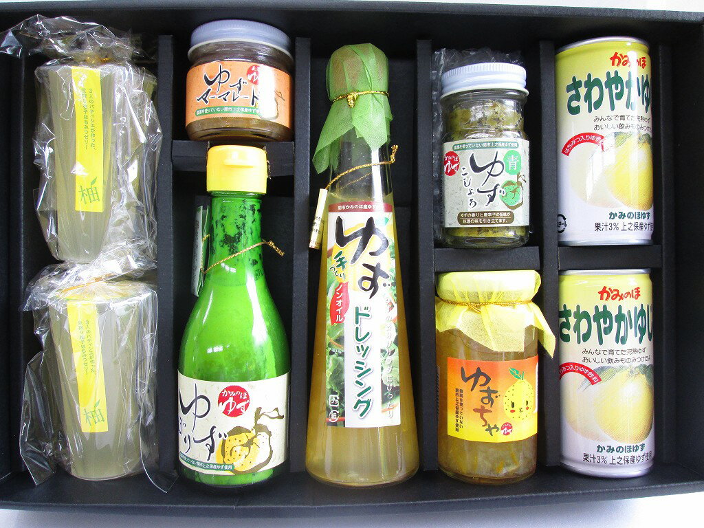 【ふるさと納税】F111 ゆずの里からの贈り物 ランキングお取り寄せ