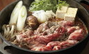【ふるさと納税】58E022 飛騨牛すき焼用