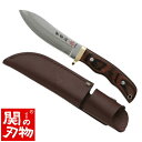 【ふるさと納税】H90-03 関兼常ハンティングナイフ 「昴...