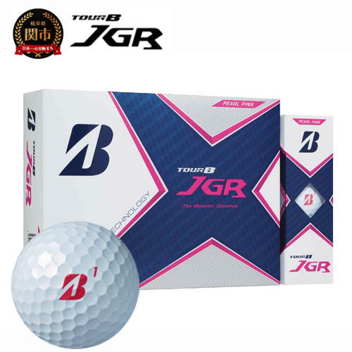 【ふるさと納税】TOUR B JGR パールピンク 1ダース (ゴルフボール / ブリヂストン・スポーツ) T15-04